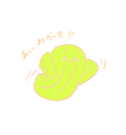 SABOTTE（個別スタンプ：7）
