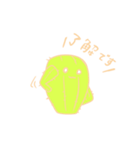 SABOTTE（個別スタンプ：8）