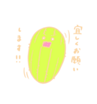 SABOTTE（個別スタンプ：11）