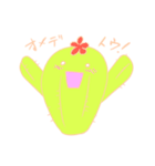 SABOTTE（個別スタンプ：12）