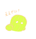 SABOTTE（個別スタンプ：13）