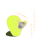 SABOTTE（個別スタンプ：21）
