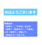 解説★ワーズ（個別スタンプ：1）