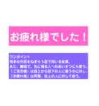 解説★ワーズ（個別スタンプ：2）