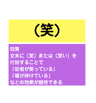 解説★ワーズ（個別スタンプ：6）