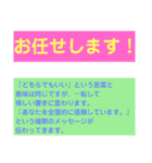 解説★ワーズ（個別スタンプ：7）