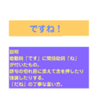 解説★ワーズ（個別スタンプ：9）