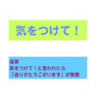 解説★ワーズ（個別スタンプ：11）