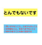 解説★ワーズ（個別スタンプ：12）