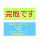 解説★ワーズ（個別スタンプ：16）