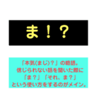 解説★ワーズ（個別スタンプ：19）