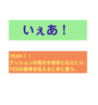 解説★ワーズ（個別スタンプ：21）