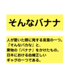 解説★ワーズ（個別スタンプ：28）