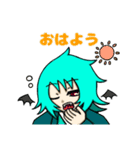 翠月夢の普段使いスタンプ1（個別スタンプ：1）