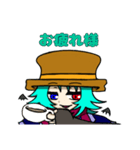 翠月夢の普段使いスタンプ1（個別スタンプ：8）