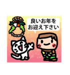 男の子と白猫の敬語スタンプ冬（個別スタンプ：5）