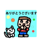 男の子と白猫の敬語スタンプ冬（個別スタンプ：12）