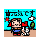 男の子と白猫の敬語スタンプ冬（個別スタンプ：13）