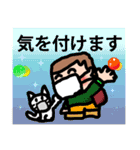 男の子と白猫の敬語スタンプ冬（個別スタンプ：24）