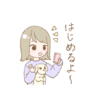 ぱすてるこいぬとおんなのこ2（個別スタンプ：3）