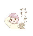 ぱすてるこいぬとおんなのこ2（個別スタンプ：6）