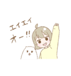 ぱすてるこいぬとおんなのこ2（個別スタンプ：22）