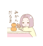 ぱすてるこいぬとおんなのこ2（個別スタンプ：24）