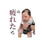 HARUTO da-yo！（個別スタンプ：5）