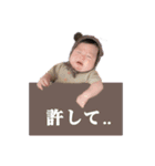 HARUTO da-yo！（個別スタンプ：7）