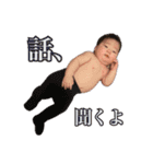 HARUTO da-yo！（個別スタンプ：8）