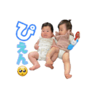 HARUTO da-yo！（個別スタンプ：11）