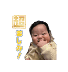 HARUTO da-yo！（個別スタンプ：13）
