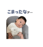 HARUTO da-yo！（個別スタンプ：16）