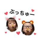 もんすたー しすたー（個別スタンプ：4）
