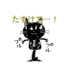 紳士な黒猫ドリル（個別スタンプ：5）