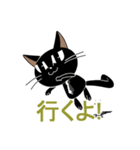 紳士な黒猫ドリル（個別スタンプ：6）