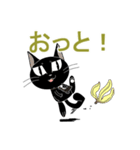 紳士な黒猫ドリル（個別スタンプ：9）