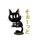紳士な黒猫ドリル（個別スタンプ：10）