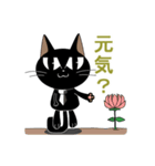 紳士な黒猫ドリル（個別スタンプ：11）