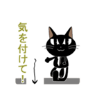 紳士な黒猫ドリル（個別スタンプ：15）