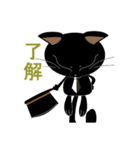 紳士な黒猫ドリル（個別スタンプ：18）