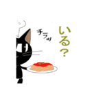 紳士な黒猫ドリル（個別スタンプ：23）