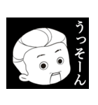 こんどうはるきちゃん（個別スタンプ：1）