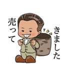 こんどうはるきちゃん（個別スタンプ：8）