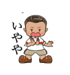 こんどうはるきちゃん（個別スタンプ：9）