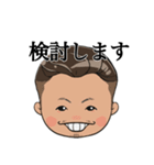 こんどうはるきちゃん（個別スタンプ：10）
