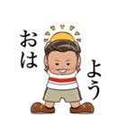 こんどうはるきちゃん（個別スタンプ：11）