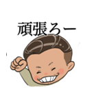 こんどうはるきちゃん（個別スタンプ：13）