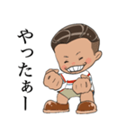 こんどうはるきちゃん（個別スタンプ：15）