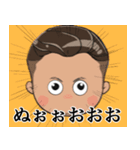 こんどうはるきちゃん（個別スタンプ：16）